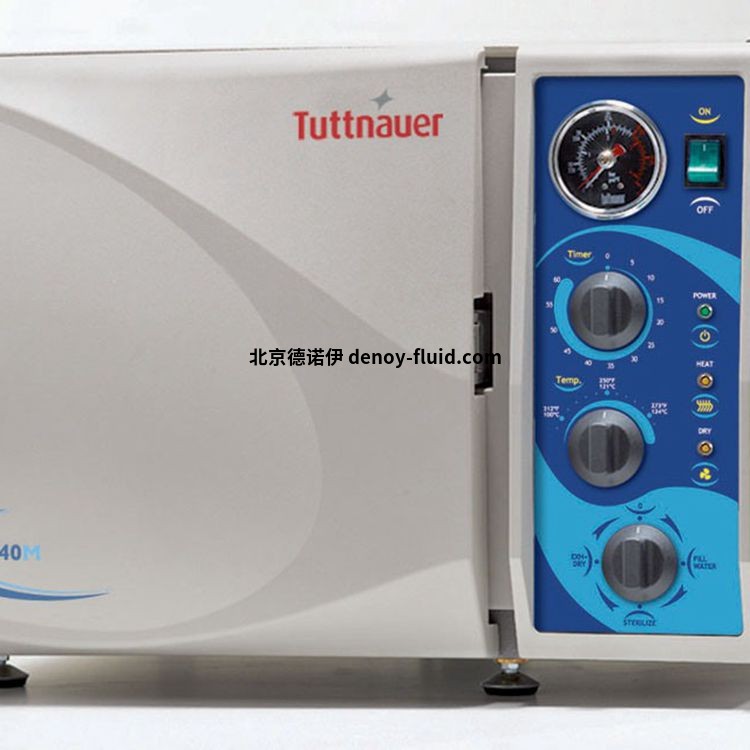 Tuttnauer立式滅菌器多種負載類型 Tuttnauer立式滅菌器多種負載類型
