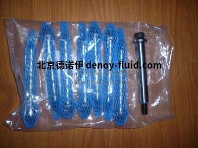 Fibro工裝夾具206.71.020.045原廠直供