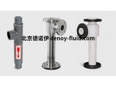 GEA Hilge DURIETTA液體噴射氣體壓縮機 fgv1 型