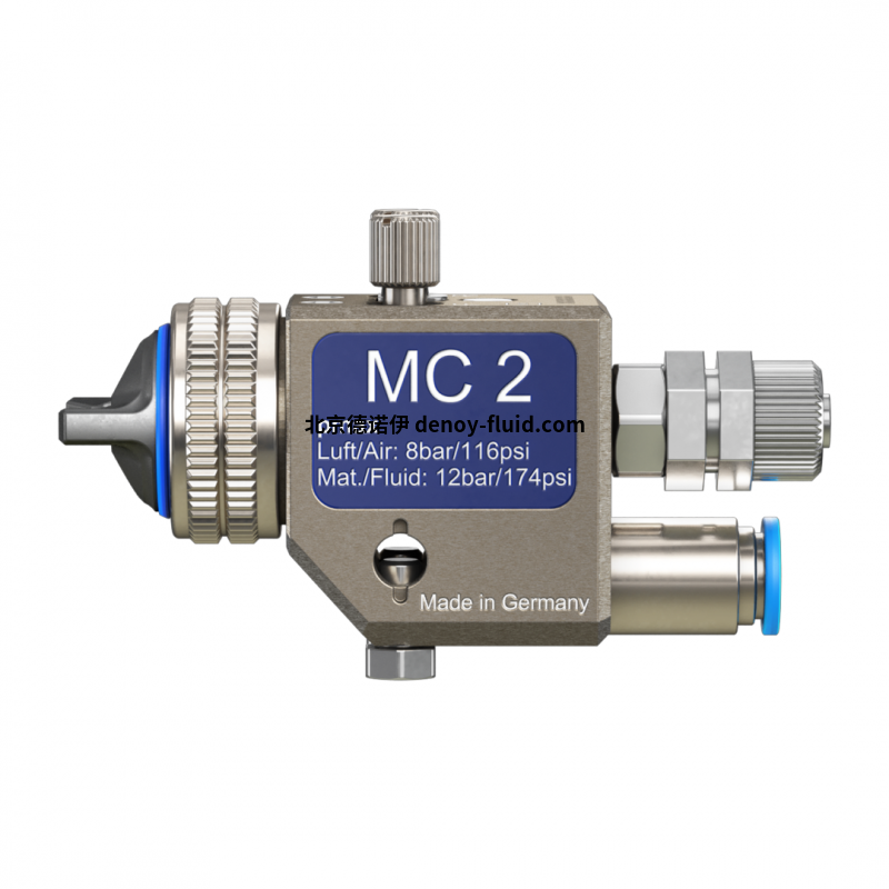 Krautzberger自動噴槍MC2