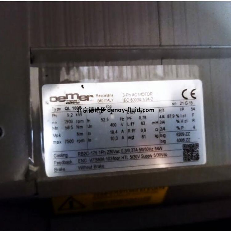 Oemer異步電動機(jī)HQL100M