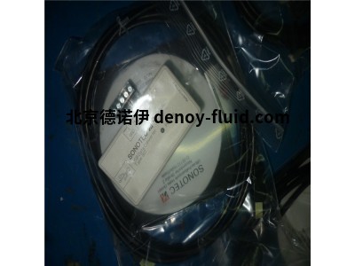 SONOTEC超聲波傳感器德國(guó)進(jìn)口 CO.65