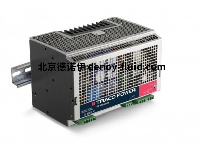 Traco電源導(dǎo)軌電源系列產(chǎn)品進(jìn)口