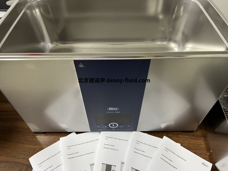 德國Elma超聲波清洗機(jī)S900H可用于珠寶清洗現(xiàn)貨