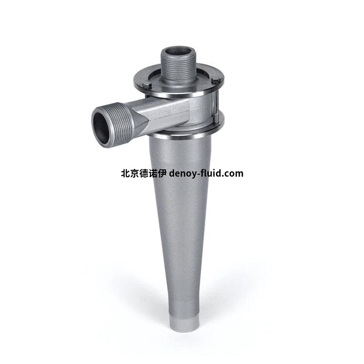 德國Spandau Pumpen HDZ-1水力旋流器