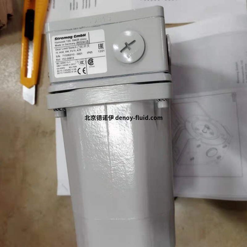 Stromag離合器 KMK 320 S Stromag離合器 KMK 320 S