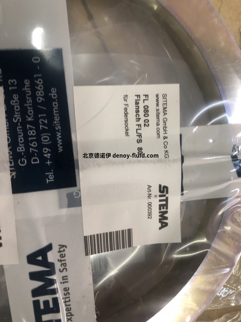 SITEMA安全鎖KFPA 160 040-1