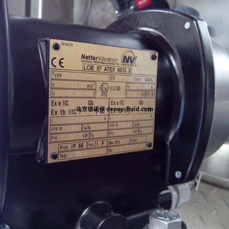 Netter Vibration電動振動器NES 502020