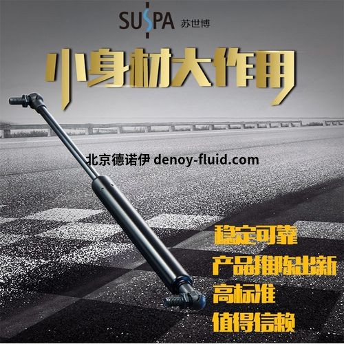 SUSPA氣彈簧16-2-210-139-A144用于機(jī)械工程