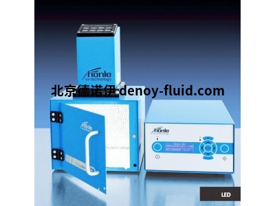 honle紫外線APRINT 高性能UV固化裝置