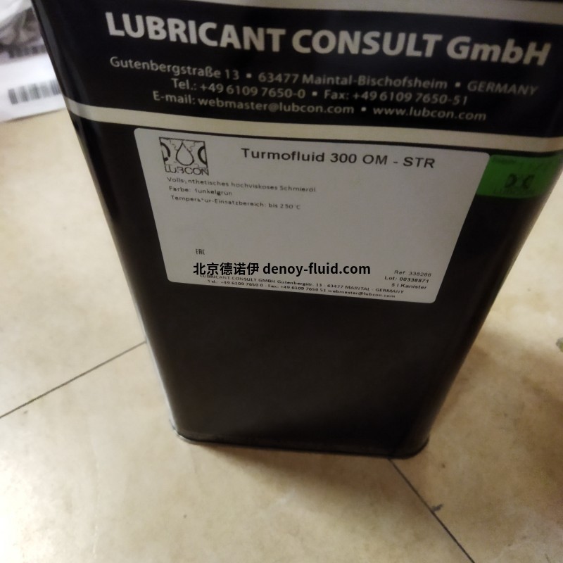 LUBCON生物潤滑油Turmofluid LMI 系列用于化妝品和制藥行業(yè)