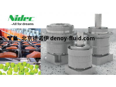 奧地利Nidec食品級齒輪箱NFG系列食品級潤滑脂