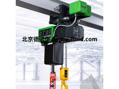 STAHL CraneSystems起重機(jī)葫蘆ST 05型環(huán)鏈電動(dòng)葫蘆