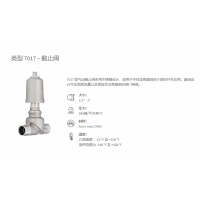 SCHBERT&SALZER  角座閥7010 型，氣動操作，適用于高循環(huán)應(yīng)用