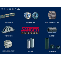 德國Sanger Rollenlager 提供各種類型滾針軸承，軸承套管