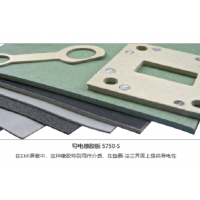 荷蘭Holland shielding 導電橡膠板，通常用于EMI應用