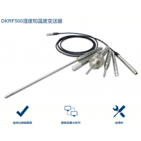 德國Driesen + Kern DKRF500濕度和溫度變送器