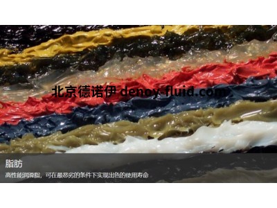 lubcon各種系列產(chǎn)品進(jìn)口潤滑脂惡劣條件下延長運行時間