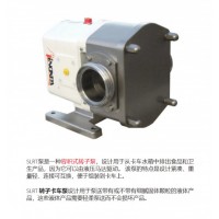 Inoxpa SLRT 容積式轉(zhuǎn)子泵，設(shè)計用于從卡車水箱中排出食品和衛(wèi)生產(chǎn)品