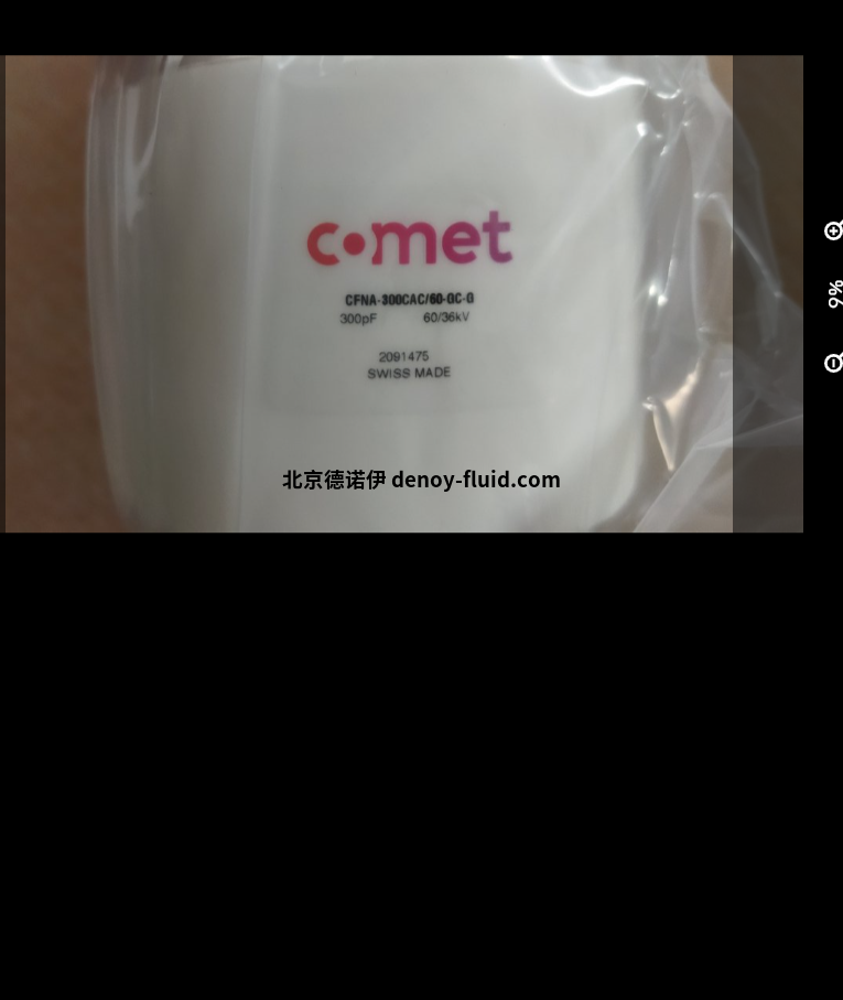 企業(yè)微信截圖_1744278786881